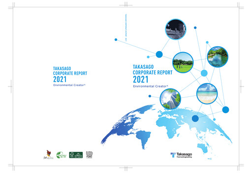 Miniature Takasago Thermal Engineering Rapport annuel 2021
