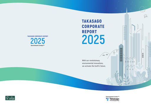 Thumbnail Takasago Thermal Engineering Annual Report 2025