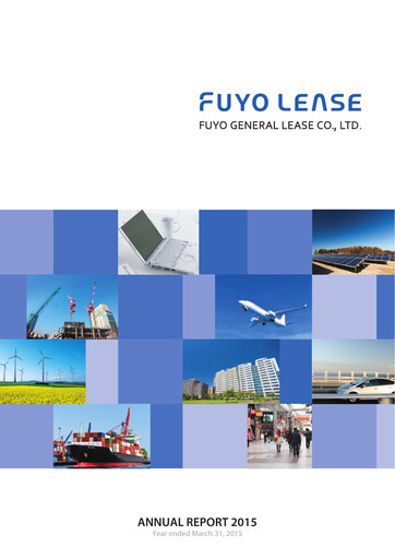 Thumbnail Fuyo General Lease Annual Report 2015