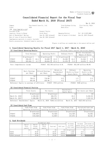 Thumbnail Fuyo General Lease Financial Statement fy2017