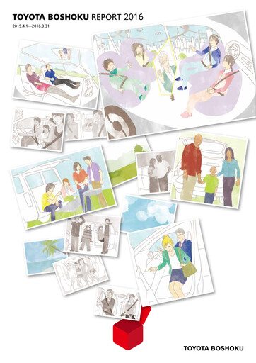 Thumbnail Toyota Boshoku Corporation Integrated Report 2015-2016