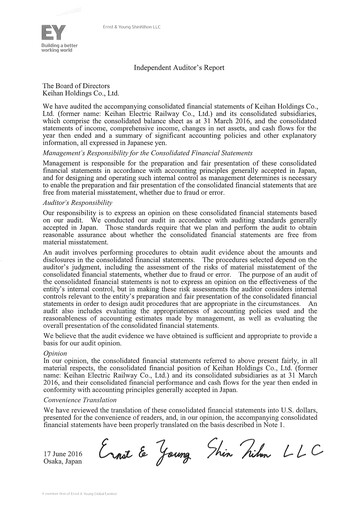 Thumbnail Keihan Holdings Financial Statement fy2016