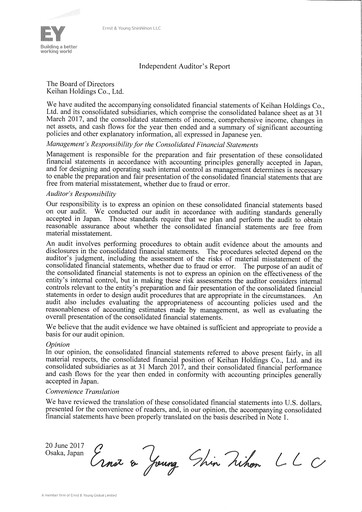 Thumbnail Keihan Holdings Financial Statement fy2017
