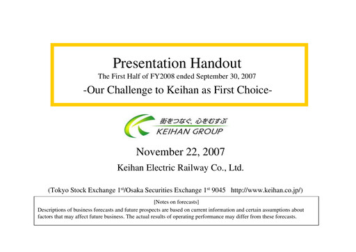 Miniature Keihan Holdings Rapport semestriel 2007-h1