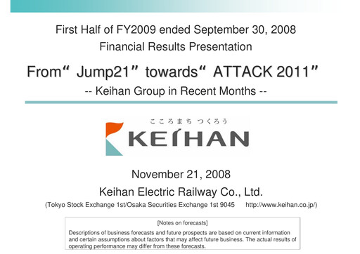 Miniature Keihan Holdings Rapport semestriel 2008-h1