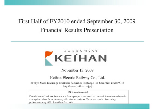 Miniature Keihan Holdings Rapport semestriel 2009-h1