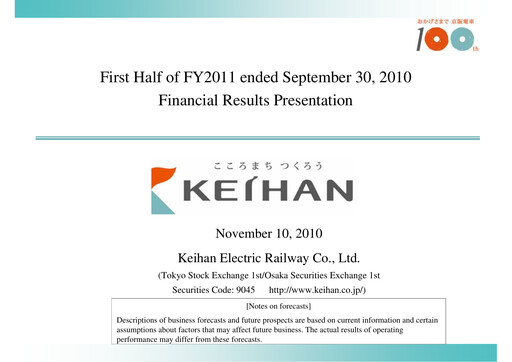 Miniature Keihan Holdings Rapport semestriel 2010-h1