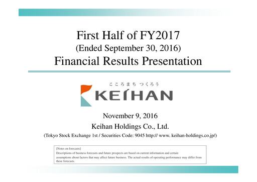 Miniature Keihan Holdings Rapport semestriel 2016-h1