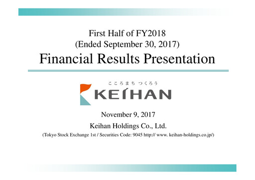 Miniature Keihan Holdings Rapport semestriel 2017-h1