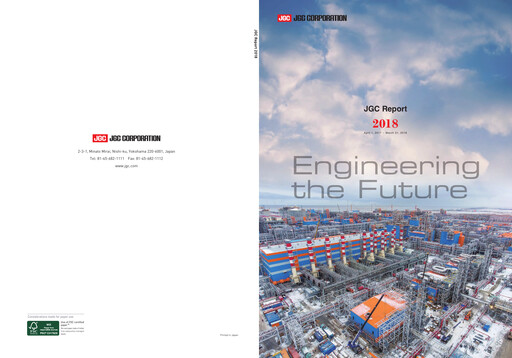 Thumbnail JGC Holdings Annual Report 2018