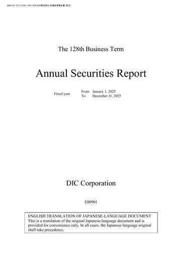Thumbnail DIC Corporation Annual Report 2025