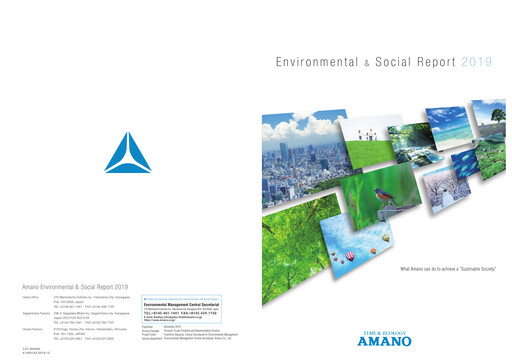 Thumbnail Amano Corporation ESG Report 2019