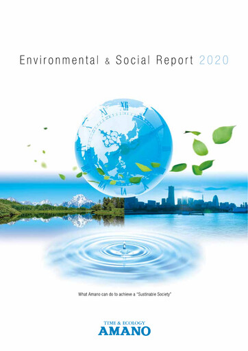 Thumbnail Amano Corporation ESG Report 2020