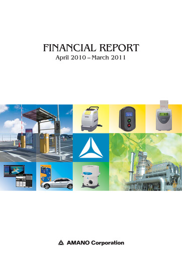 Thumbnail Amano Corporation Financial Report fy2011