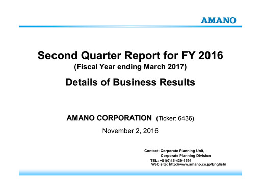 Thumbnail Amano Corporation Half-year Report 2016-h1