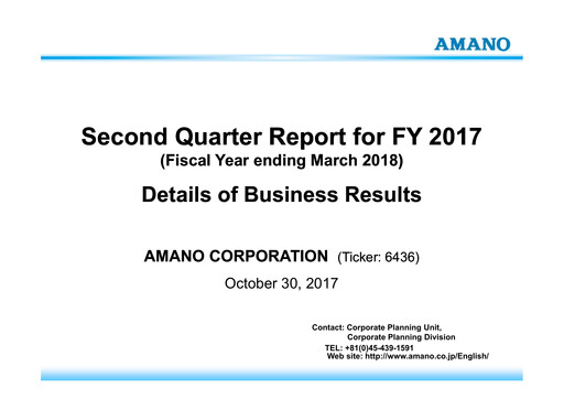 Thumbnail Amano Corporation Half-year Report 2017-h1