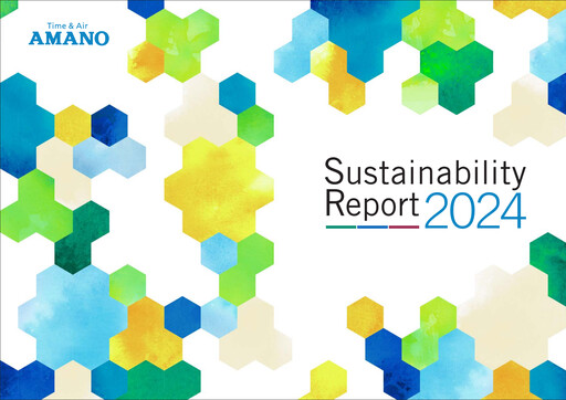 Thumbnail Amano Corporation Sustainability Report 2024