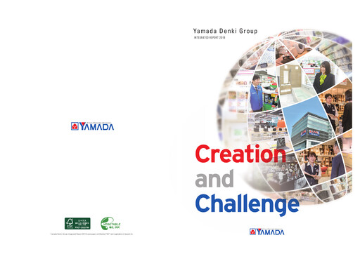 Thumbnail Yamada Holdings Annual Report 2018