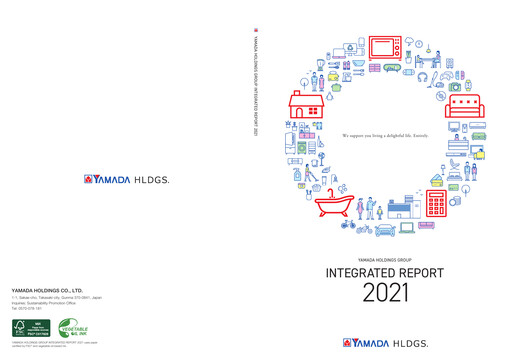 Thumbnail Yamada Holdings Annual Report 2021