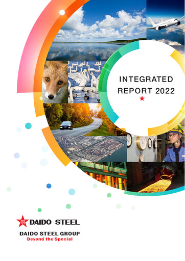 Thumbnail Daido Steel Annual Report 2022