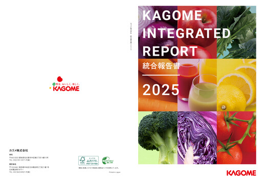 Thumbnail Kagome Co., Ltd. Annual Report 2025
