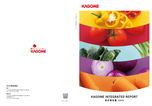Miniature Kagome Co., Ltd. Rapport annuel 2026