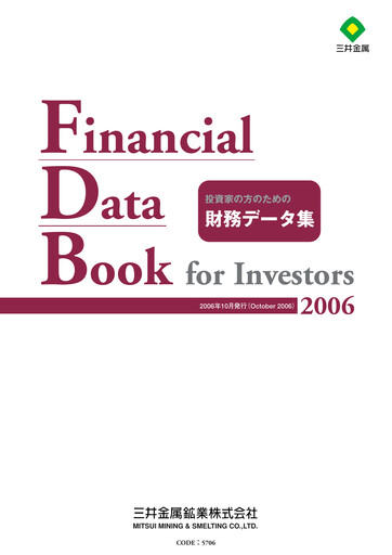 Thumbnail Mitsui Mining & Smelting Financial Statement 2006