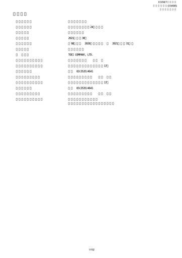 Thumbnail Toei Company Annual Report fy2021