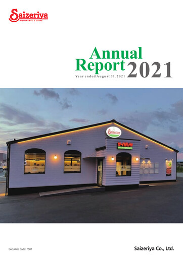 Miniature Saizeriya Rapport annuel 2021