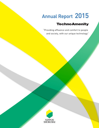 Thumbnail Nippon Shokubai Annual Report 2015