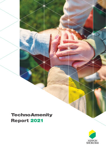 Thumbnail Nippon Shokubai Annual Report 2021