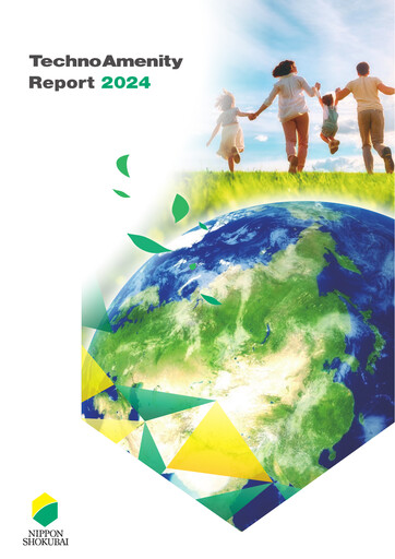 Thumbnail Nippon Shokubai Annual Report 2024