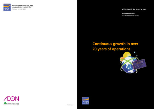 Vorschaubild AEON Financial Service Jahresbericht 2001