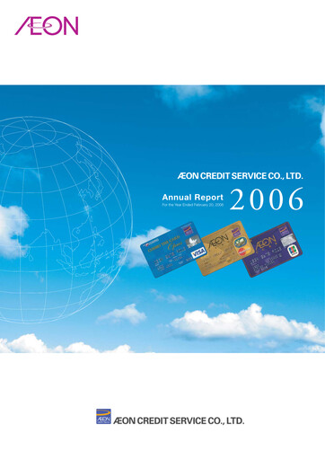 Vorschaubild AEON Financial Service Jahresbericht 2006