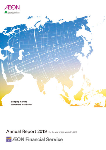 Vorschaubild AEON Financial Service Jahresbericht 2019