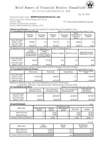 Thumbnail AEON Financial Service Financial Report fy2018