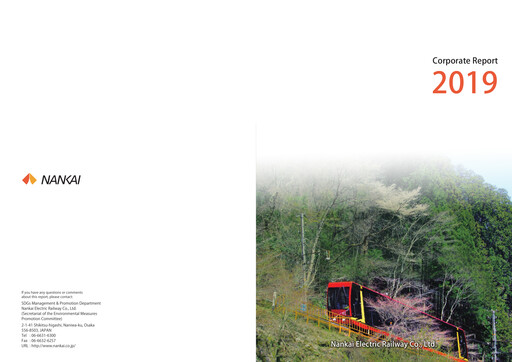 Thumbnail Nankai Electric Railway Annual Report 2019