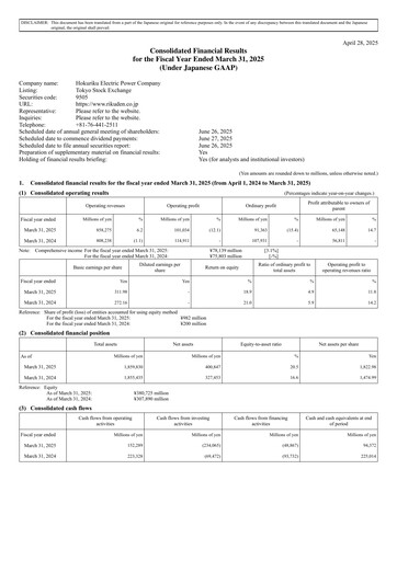 Thumbnail Hokuriku Electric Power Company Financial Statement fy2025