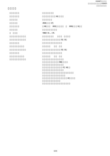 Thumbnail YONEX Co., Ltd. Annual Report 2026