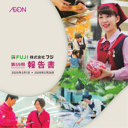 Thumbnail Fuji Co., Ltd. Annual Report 2025-2026