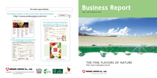 Thumbnail ARIAKE JAPAN Annual Report fy2012