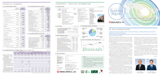 Thumbnail ARIAKE JAPAN Annual Report fy2016