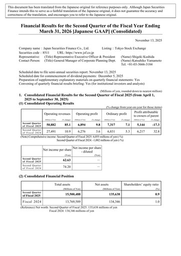 Vorschaubild Japan Securities Finance Halbjahresbericht 2025-h1