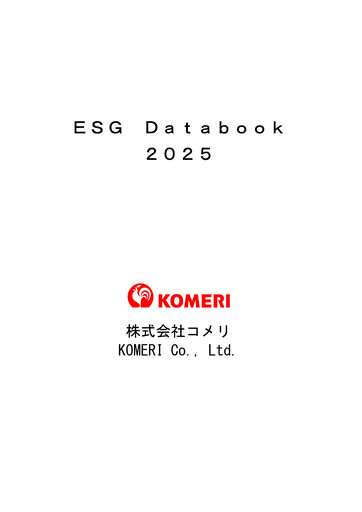 Thumbnail Komeri Co.,Ltd. ESG Report 2025