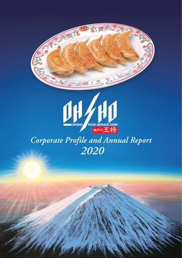 Thumbnail Ohsho Food Service Annual Report 2020
