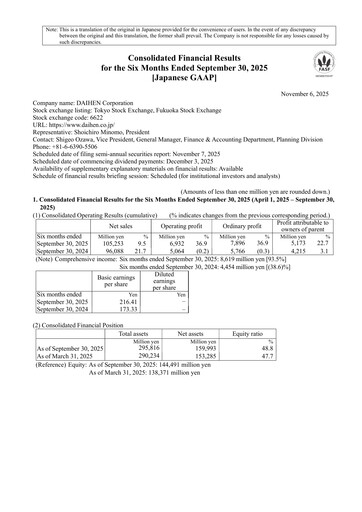 Thumbnail DAIHEN Corporation Half-year Report 2025-h1