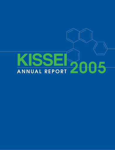 Vorschaubild Kissei Pharmaceutical Jahresbericht 2005