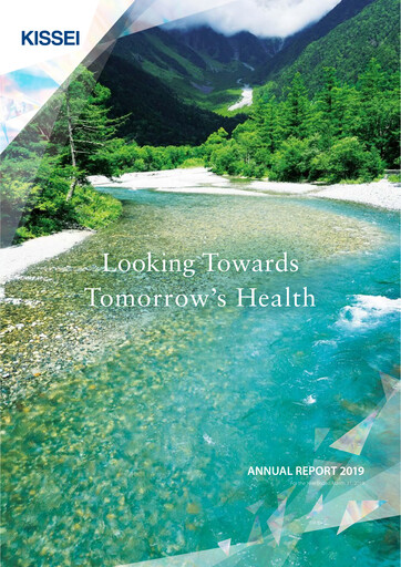 Vorschaubild Kissei Pharmaceutical Jahresbericht 2019