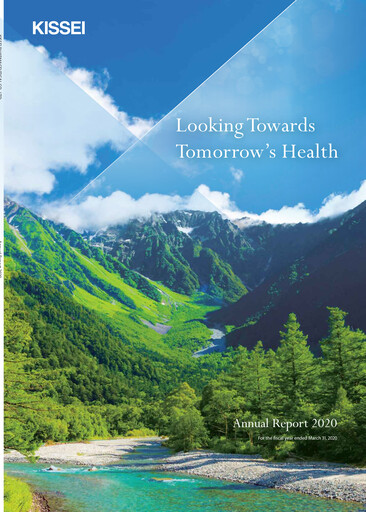 Vorschaubild Kissei Pharmaceutical Jahresbericht 2020