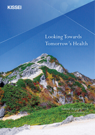 Vorschaubild Kissei Pharmaceutical Jahresbericht 2021